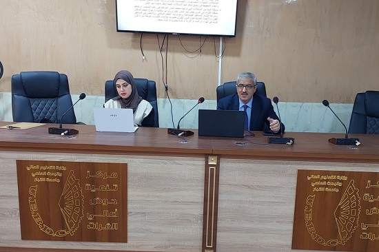 Le Centre du Haut Euphrate organise un cours scientifique sur les technologies biologiques pour le traitement de la pollution afin d'atteindre un environnement durable.